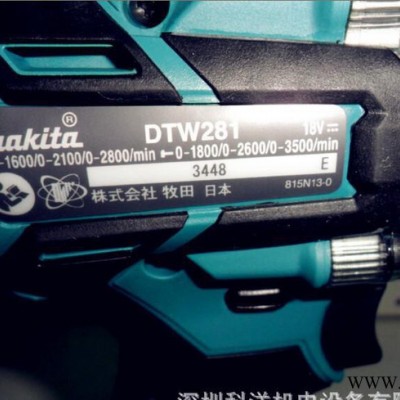牧田充電式?jīng)_擊扳手DTW281RFE,無(wú)碳刷鋰電池18V,建筑工地搭架專(zhuān)用
