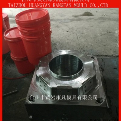 供應(yīng)浙江黃巖注塑機油模具,18升20公斤潤滑油桶塑料涂料桶模具,油漆桶模具