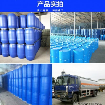 供應(yīng) 醋酸異辛酯 工業(yè)級乙酸異辛酯油漆溶劑高含量醋酸異辛酯