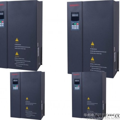 華邦 通用型變頻器 315KW 三相 變頻調(diào)速器 高穩(wěn)定性 高精度 高安全性
