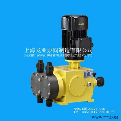 LEH5SB-VHC3油漆變頻計量泵 清漆變頻計量泵