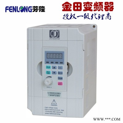 JTE金田變頻器330系列KA0022G3/2.2KW-380V通用型帶制動-現(xiàn)貨特價