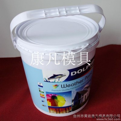 臺灣設(shè)計 款塑料包裝桶，涂料，油漆，食品，化工等塑料包裝