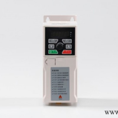 易驅(qū)GT100高性能可擴展變頻器 16段速控制迷你經(jīng)濟型變頻驅(qū)動器 **