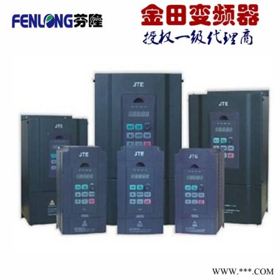 JTE金田變頻器330系列KA0007G1/0.75KW-220V通用型帶制動-現(xiàn)貨特價
