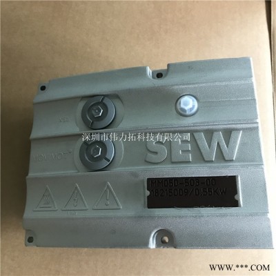 德國SEW變頻器 變頻模塊MM05D-503-00 驅(qū)動(dòng)控制器 全新原裝進(jìn)口