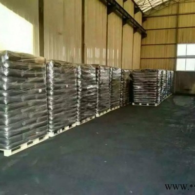 絕緣炭黑價格/絕緣碳黑/絕緣碳黑/絕緣橡膠用絕緣碳黑、絕緣油墨專用炭黑、絕緣油漆用碳黑