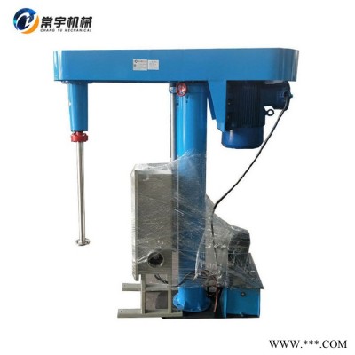 常宇機械 涂料分散機 油漆分散機 高速分散機 升降攪拌調(diào)速分散機