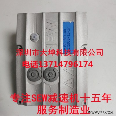 德國SEW變頻模塊 MM15D-503-00  訂貨號18215033  全新進(jìn)口賽威變頻器