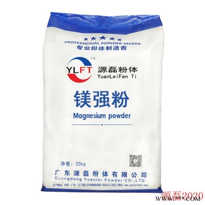 廠家優(yōu)惠直銷(xiāo) 鎂強(qiáng)粉 涂料油漆橡膠塑料用各種規(guī)格 鎂強(qiáng)粉