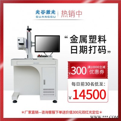 廠家廚具玻璃面板光纖激光打標機玻璃面板去油漆雕刻機
