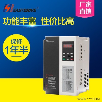 變頻器全新供應(yīng) 易驅(qū) GT210-4T0550G 55kw 通用變頻器 三相交流電機(jī)驅(qū)動(dòng)器 18個(gè)月質(zhì)保 技術(shù)支持