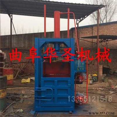 雙缸飲料瓶打包機(jī) 易拉罐液壓打包機(jī) 油漆桶壓包機(jī)