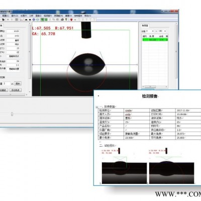 PZ-1000SD 北京在線接觸角測量儀 視頻接觸角 油漆潤濕性接觸角