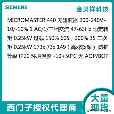 Siemens/西門子 江蘇代理6ES7 658-1AF07-0YA5 變頻器廠家