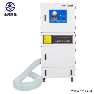 MCJC-7500/7.5kw 工業(yè)集塵機 MCJC-15中央除塵設備 油漆打磨粉塵收集除塵設備