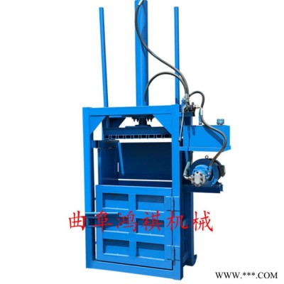 廢紙打包機(jī) 油漆桶立式打包機(jī) 立式廢紙打包機(jī) 監(jiān)利縣