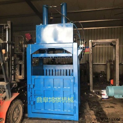立式壓包機(jī)  單缸雙缸多規(guī)格打包機(jī)廢鐵油漆桶打包機(jī)