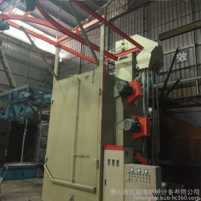 紅海q376吊鉤式拋丸機(jī)噴粉掛具油漆處理噴砂機(jī)鋅合金處理噴沙設(shè)備