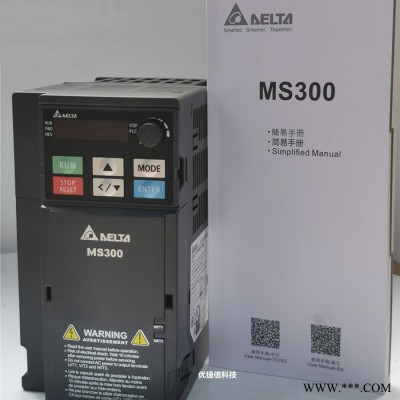 臺(tái)達(dá)變頻器  1.5KW220V  VFD7A5MS21ANSAA 全新原裝 現(xiàn)貨