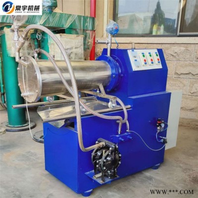 常宇機械 聚氨酯砂磨機 油漆涂料用密閉砂磨機 油墨棒銷式砂磨機 防爆型砂磨機