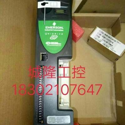 艾默生尼得科CT變頻器SP0404 變頻調(diào)速器 全新原裝