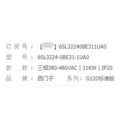 西門(mén)子變頻器 G120功率模塊 PM240 6SL3224-0BE31-1UA0   西門(mén)子變頻器代理