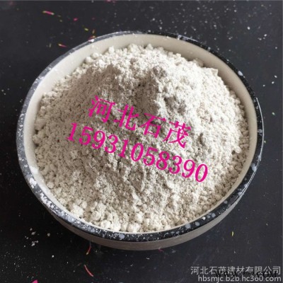 石茂云母粉廠家 環(huán)氧防靜電云母粉 油漆云母粉 皮革填料云母粉