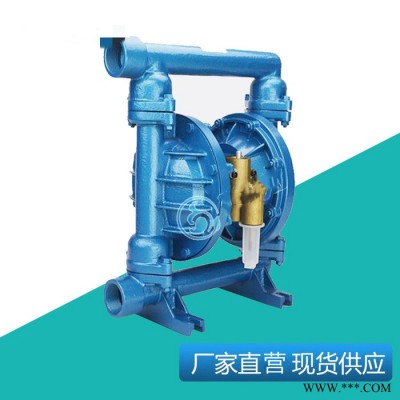 QBY氣動隔膜泵 自吸提升泵 油漆膠水涂料泵粉塵泵 污泥廢水泵 耐酸堿溶液