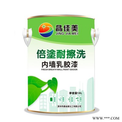 **耐擦洗涂料內(nèi)墻涂料乳膠漆室內(nèi)墻面油漆倍涂防霉工程涂料