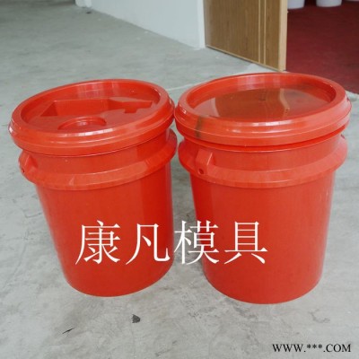 供應黃巖模具18升注塑模具 塑料桶模具,20升美式油漆桶塑料模具