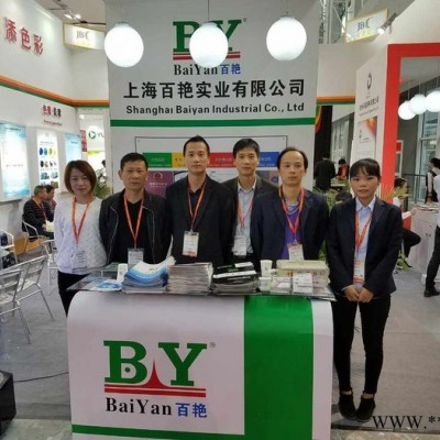 南京大紅粉3132耐曬大紅BBN金光紅C顏料批發(fā) 涂料油漆中鉻黃 103 無機顏料油墨 耐光耐熱中鉻黃
