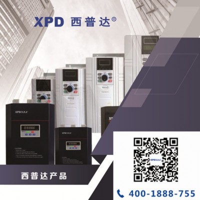 西普達(dá)XPD3100-132G3/160P3 西普達(dá)變頻器