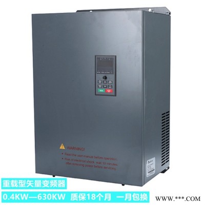 風機水泵變頻器  37KW380V  YJX-B-37G/45PT4 質(zhì)保18個月 免費技術(shù)支持