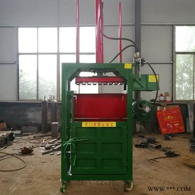 多種型號(hào)立式液壓打包機(jī) 鋁合金油漆桶壓扁打包機(jī)**小型打包機(jī)