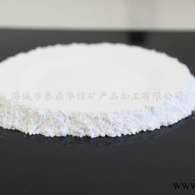 碳酸鈣、重質(zhì)碳酸鈣、油漆涂料專用碳酸鈣粉、鈣粉廠家現(xiàn)貨直銷 歡迎咨詢洽談