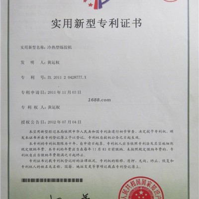 正工ZG-230雙輥開煉機(jī) 9寸單調(diào)速開煉機(jī) 9寸單調(diào)頻開煉機(jī) 9寸單調(diào)頻單調(diào)速開煉機(jī) 9寸變頻器調(diào)速開煉機(jī)