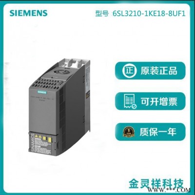 Siemens/西門子6SL3210-1KE21-7UF1 高價(jià)回收德國西門子變頻器G120C系列