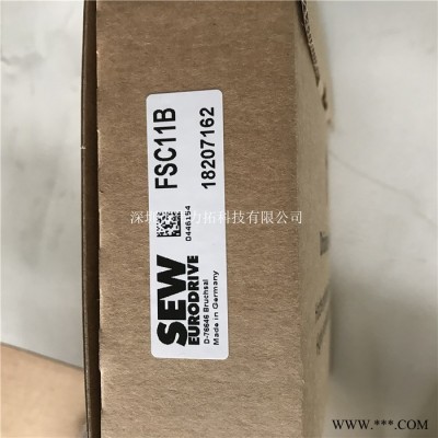 現(xiàn)貨 德國全新原裝 SEW變頻模塊FSC11B 德國原裝進(jìn)口 變頻器模塊  配件輔件