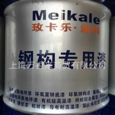 環(huán)氧云鐵防銹油漆 環(huán)氧云鐵中間油漆 環(huán)氧防腐油漆