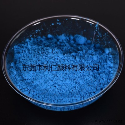 利仁 進(jìn)口熒光粉注塑耐高溫?zé)晒夥塾推嵊湍ㄓ媚瓦w移熒光粉免費(fèi)試樣