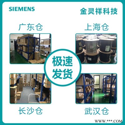 Siemens/西門子 MM420系列變頻器代理批發(fā)6SE6420-2AD25-5CA1帶濾波器