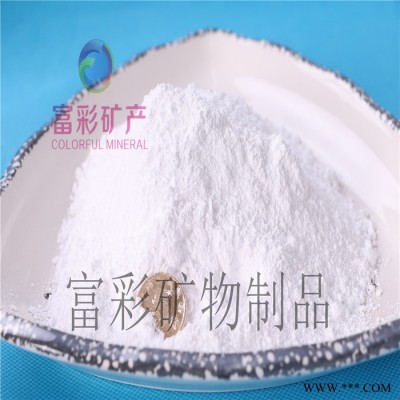 富彩礦物 飽和樹脂填料玻璃粉、環(huán)氧樹脂用透明玻璃粉、塑封料玻璃粉、硅橡膠玻璃粉、油漆涂料玻璃粉填充、建筑材料用玻璃粉