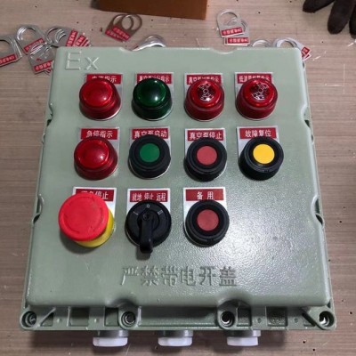 中木 防爆箱防爆接線箱防爆空箱防爆變頻柜防爆變頻器工廠可定做