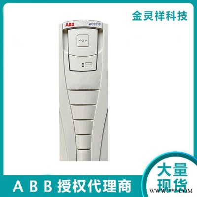 ABB ACS510-01-09A4-4 原裝變頻器ACS510 4千瓦