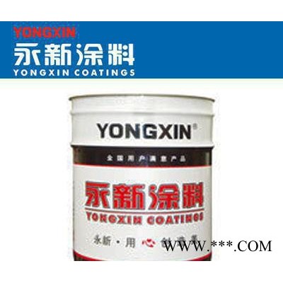 油漆涂料,永新油漆涂料,永新涂料,機(jī)械磁漆,西北永新涂料,YONGXIN