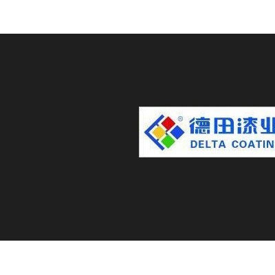 油漆