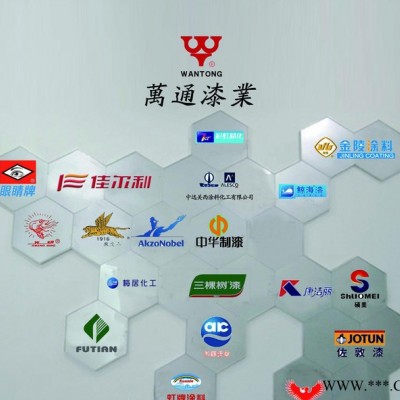 環(huán)氧漆 濟(jì)南萬通 油漆涂料 中遠(yuǎn)關(guān)西 萬通油漆 鋼結(jié)構(gòu)防腐
