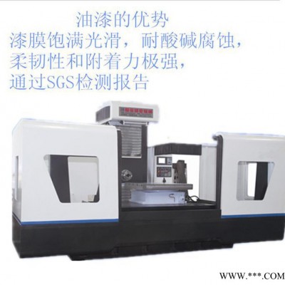 優(yōu)彩直銷環(huán)保機(jī)械亮光波紋錘紋油漆 自干型機(jī)械油漆