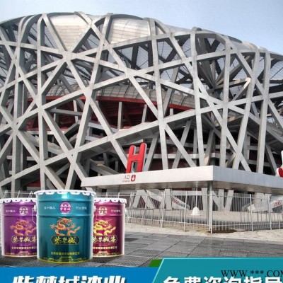 【紫禁城牌】防腐油漆 防銹油漆 品種齊全 價格優(yōu)惠